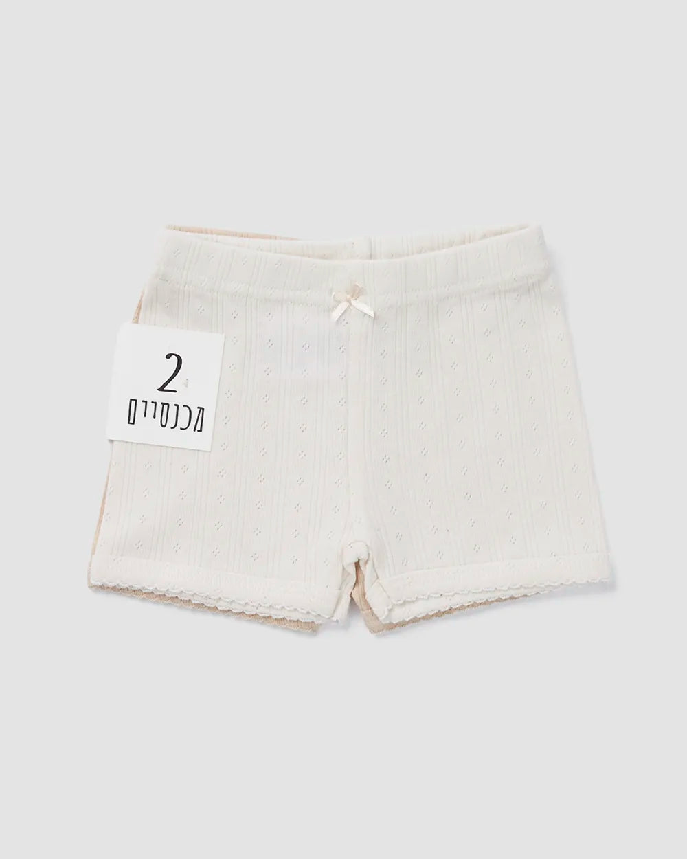 מארז זוג מכנסיים קצרים פוינטל rhombus | אופוויט ומוקה