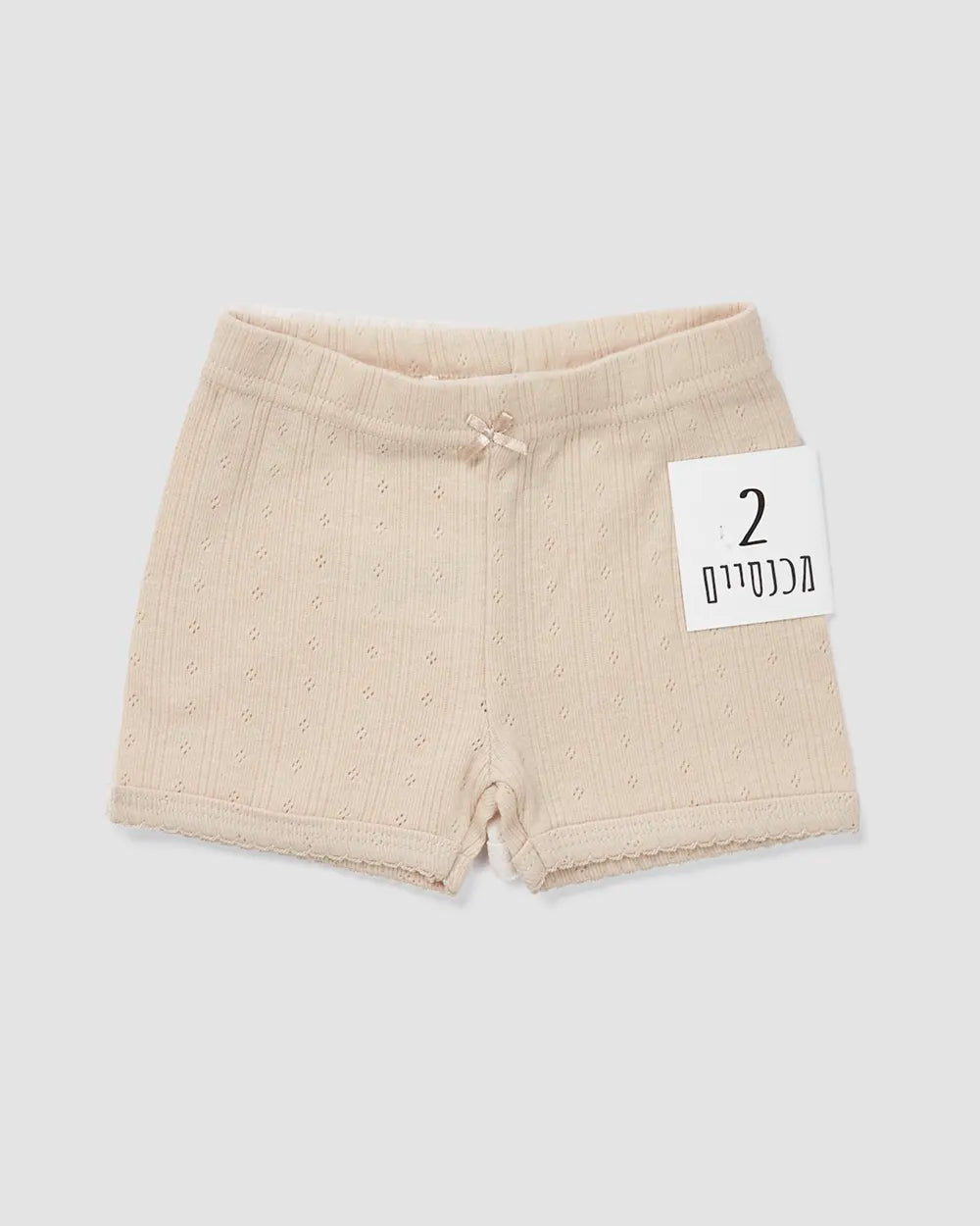 מארז זוג מכנסיים קצרים פוינטל rhombus | אופוויט ומוקה