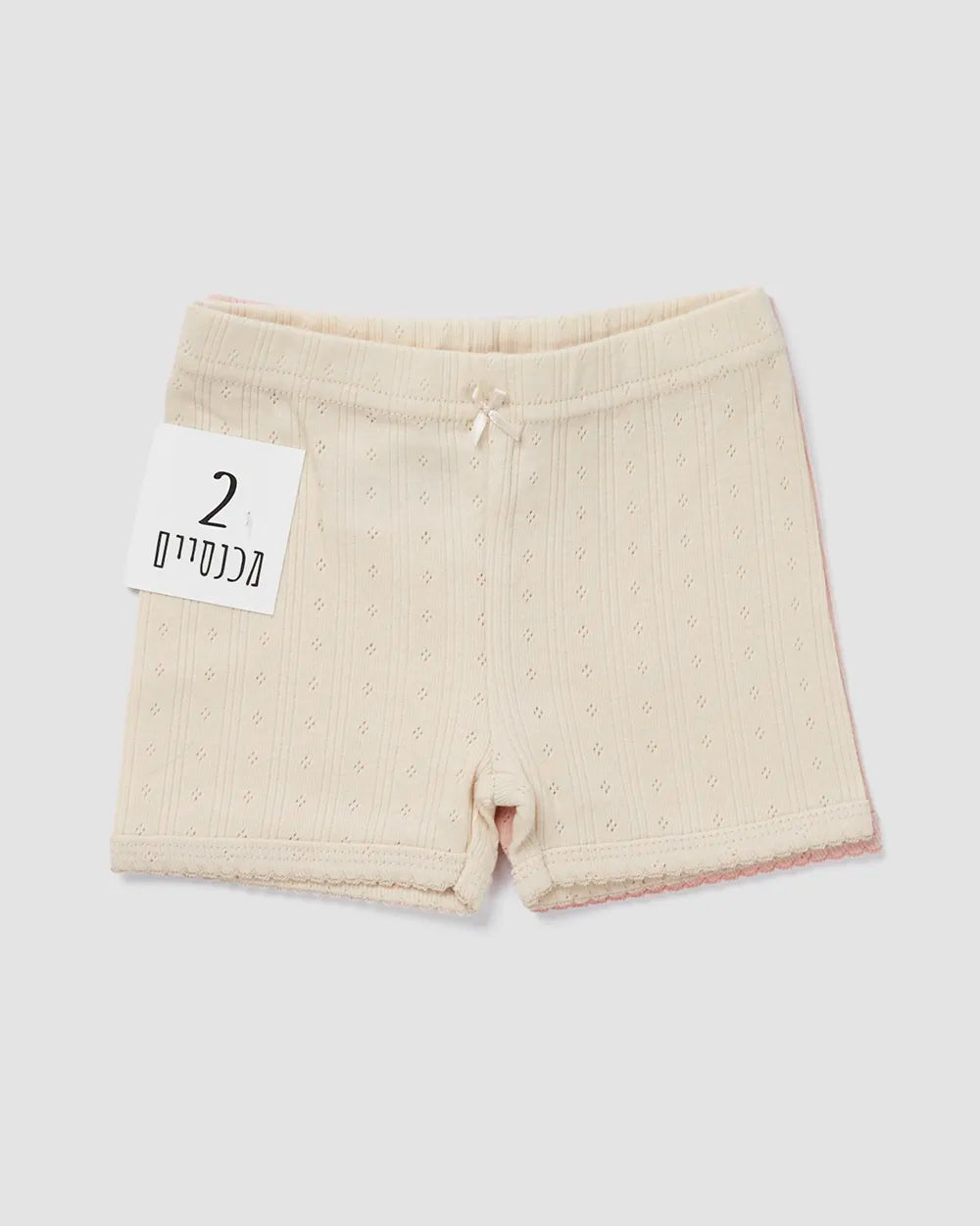 מארז זוג מכנסיים קצרים פוינטל rhombus | ורוד וקרם