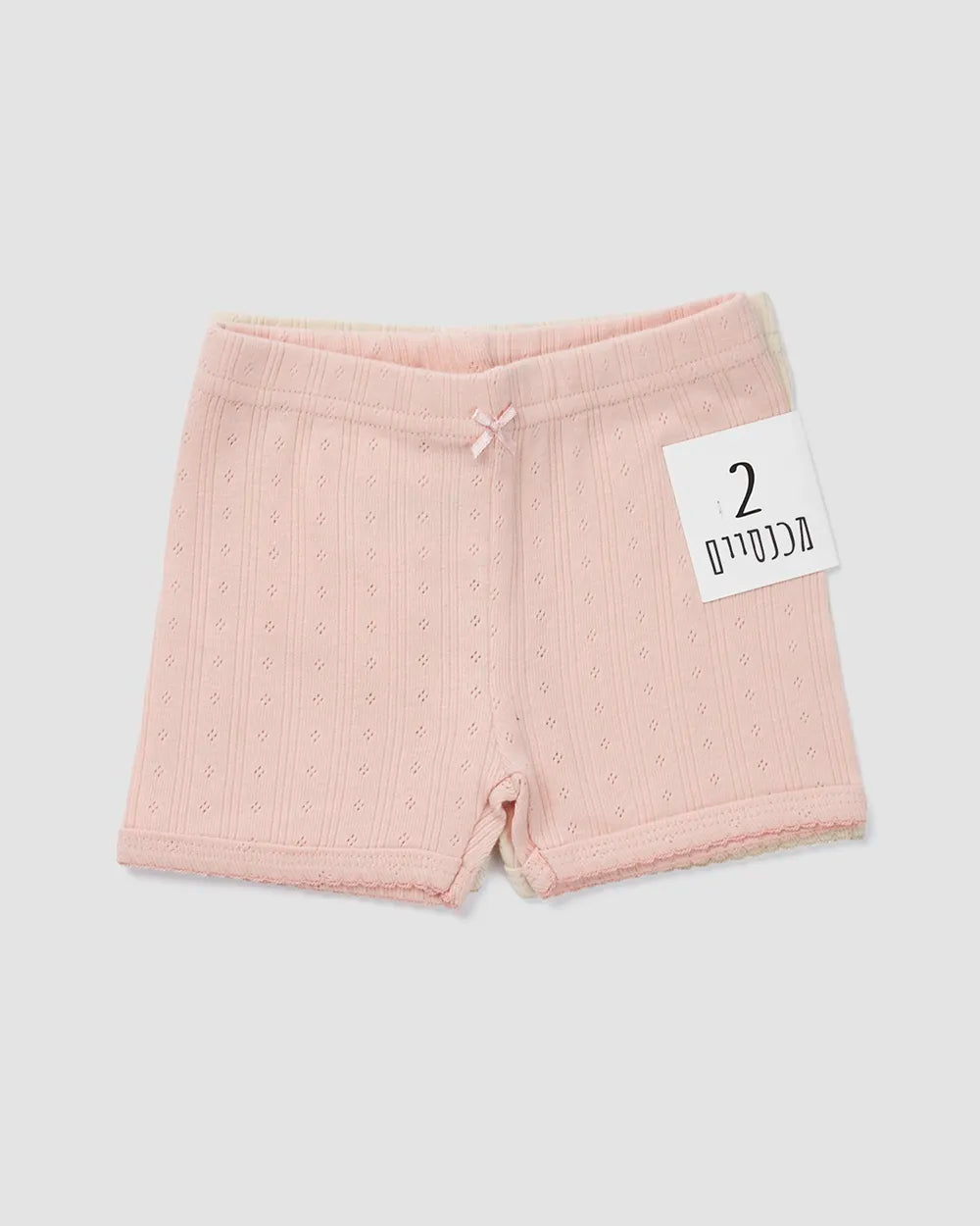 מארז זוג מכנסיים קצרים פוינטל rhombus | ורוד וקרם