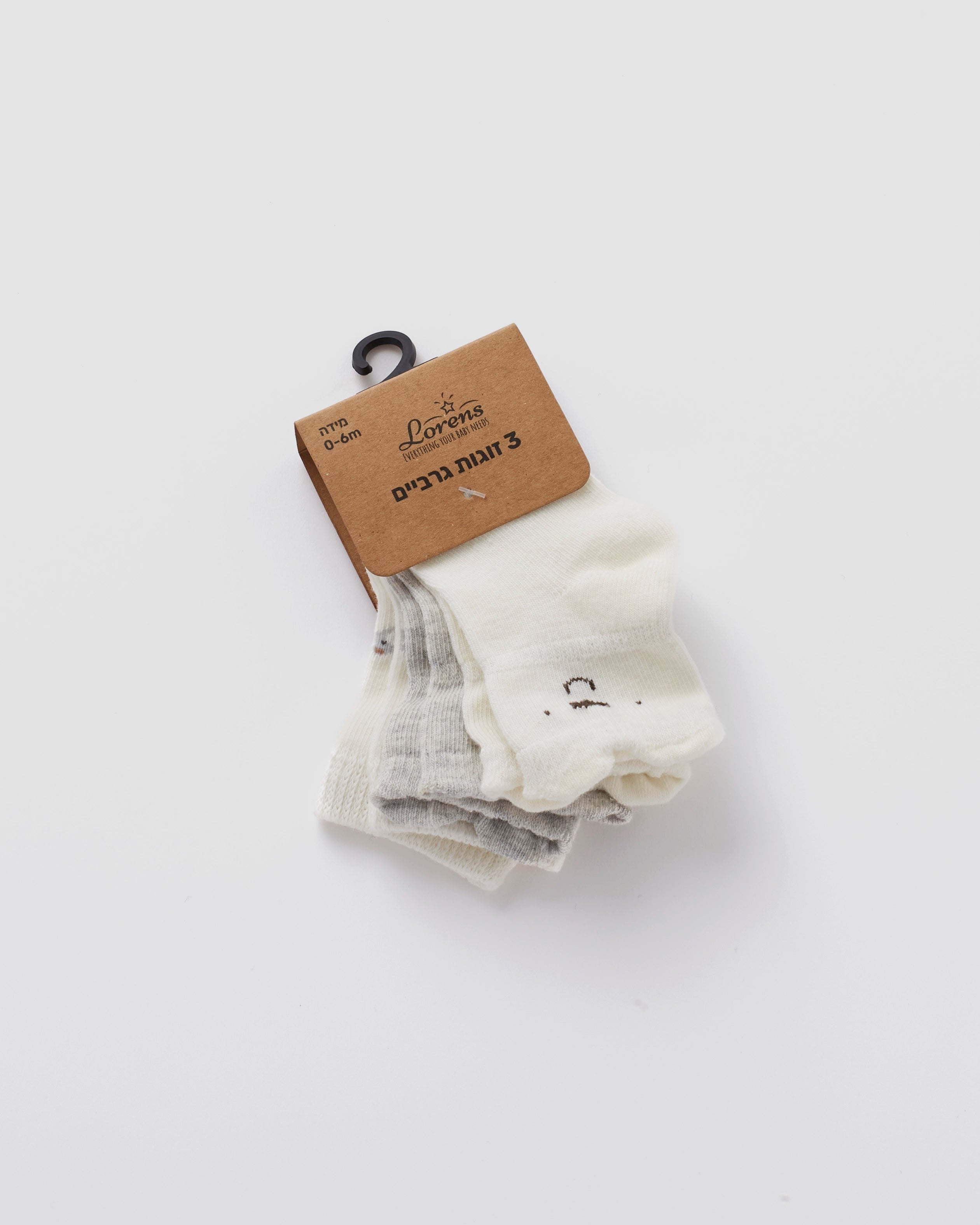 מארז 3 זוגות גרביים דובי | אפור
