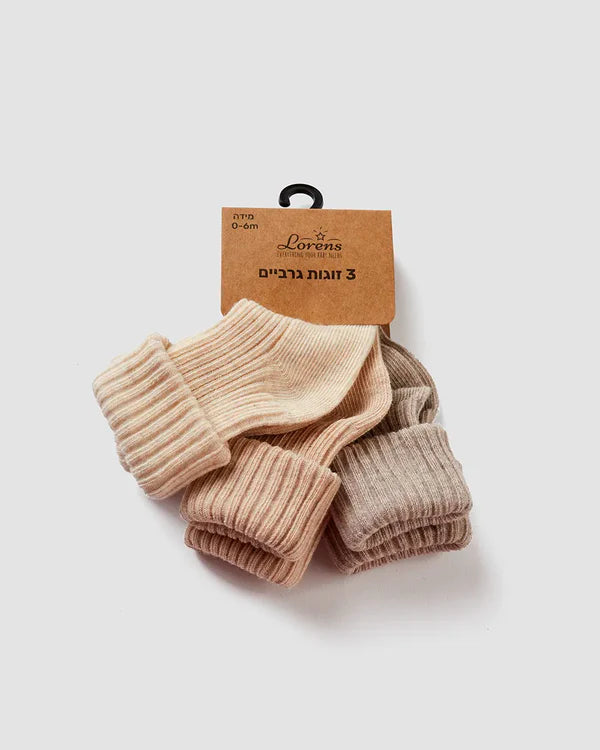 מארז לידה | Giraffe & Cream
